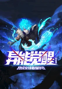 漫改作品推荐